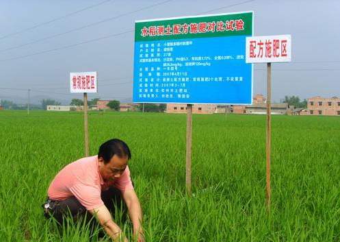 多功能土壤检测仪